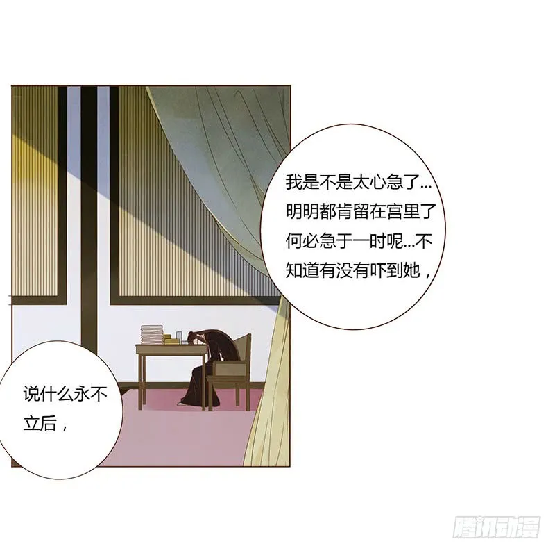 一二六章 陪我沐浴 第10页