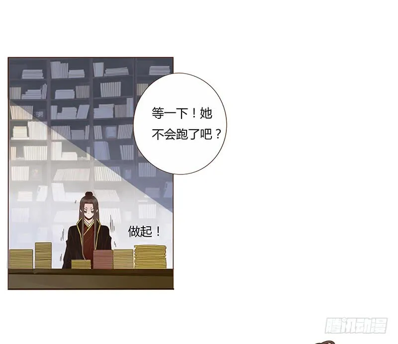 一二六章 陪我沐浴 第12页