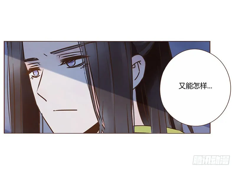 一二六章 陪我沐浴 第14页