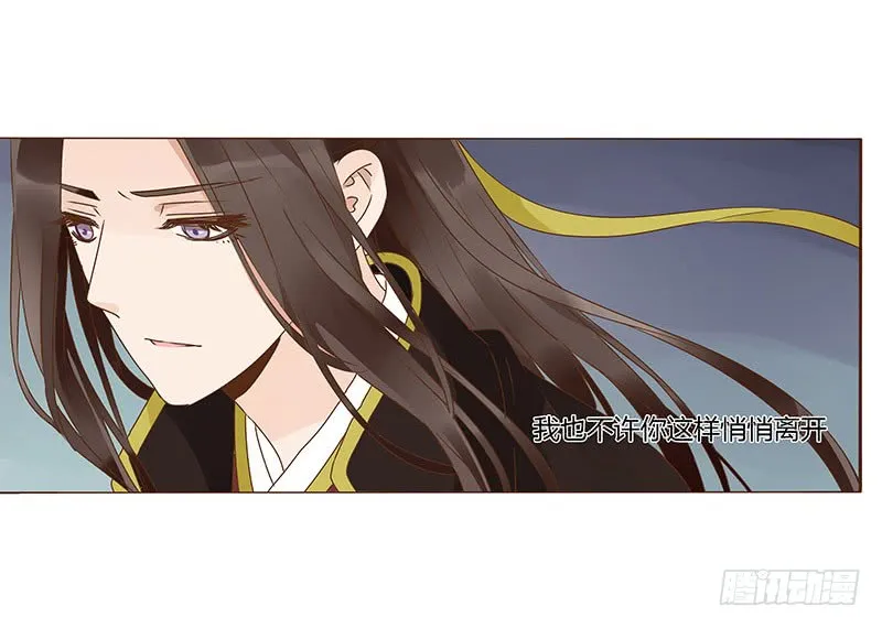 一二六章 陪我沐浴 第17页
