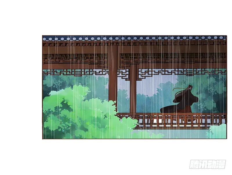 一二六章 陪我沐浴 第18页