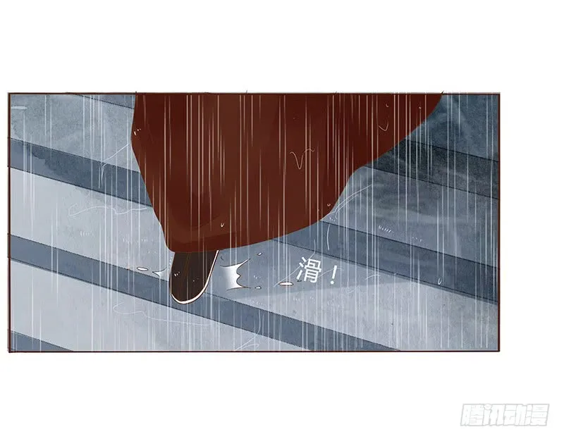 一二六章 陪我沐浴 第19页