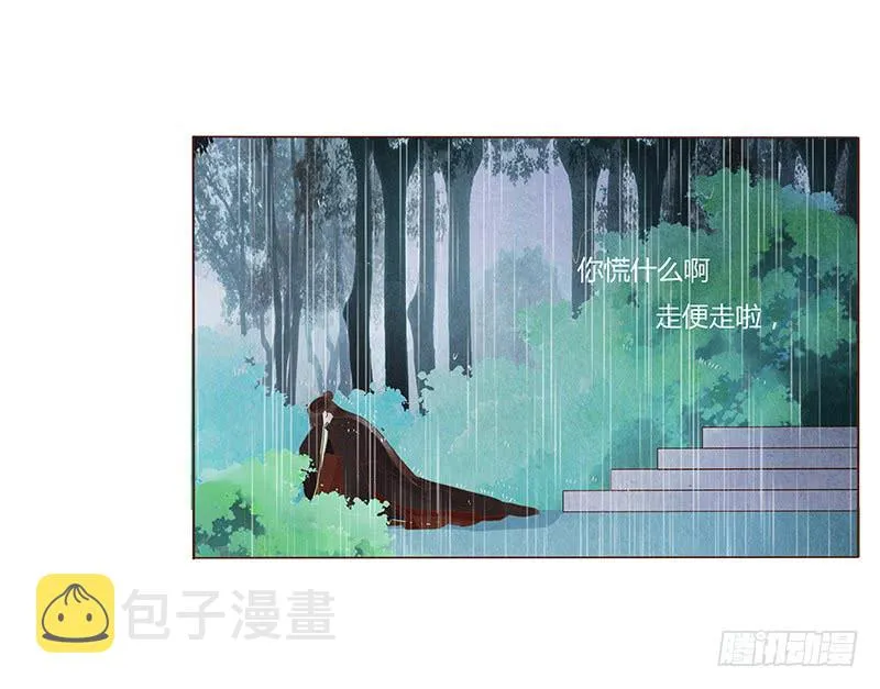 一二六章 陪我沐浴 第20页