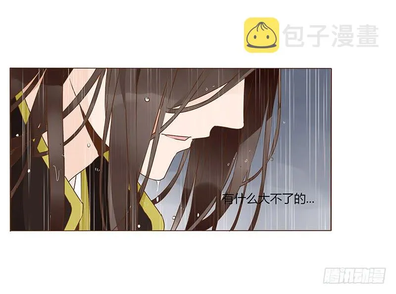 一二六章 陪我沐浴 第21页