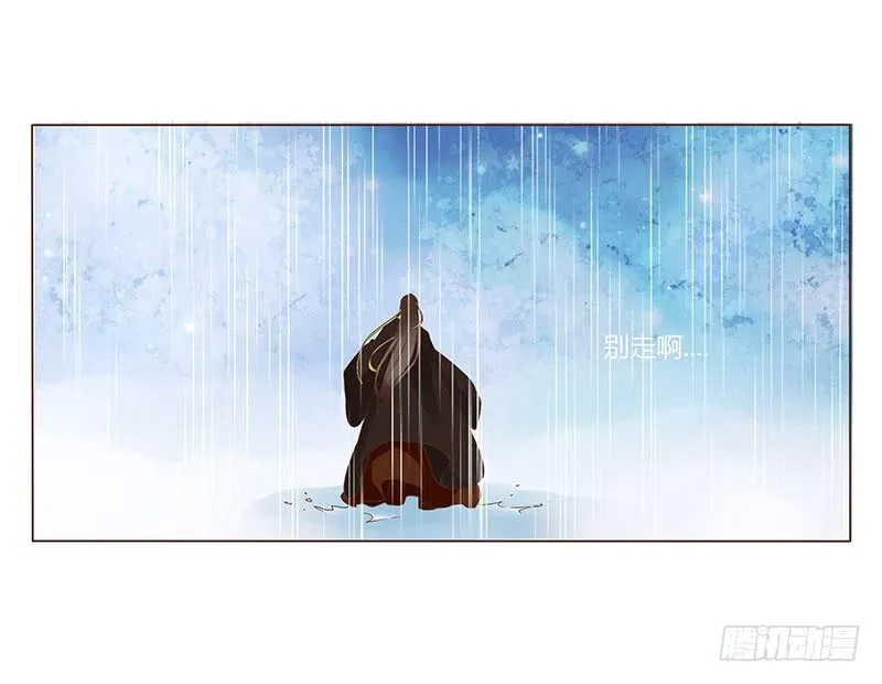 一二六章 陪我沐浴 第24页