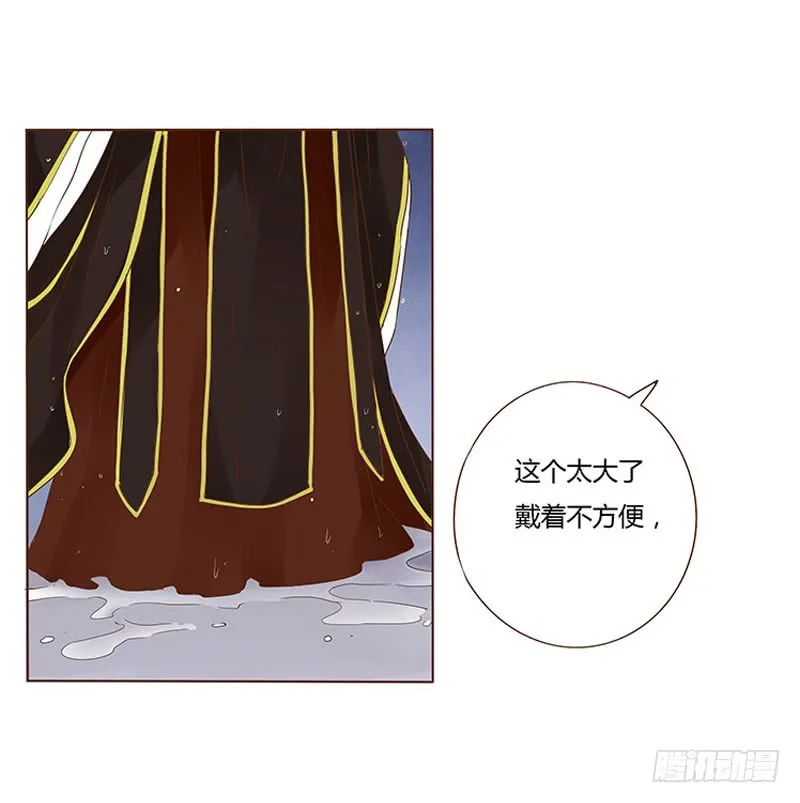 一二六章 陪我沐浴 第26页