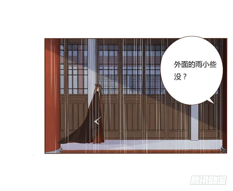 一二六章 陪我沐浴 第27页