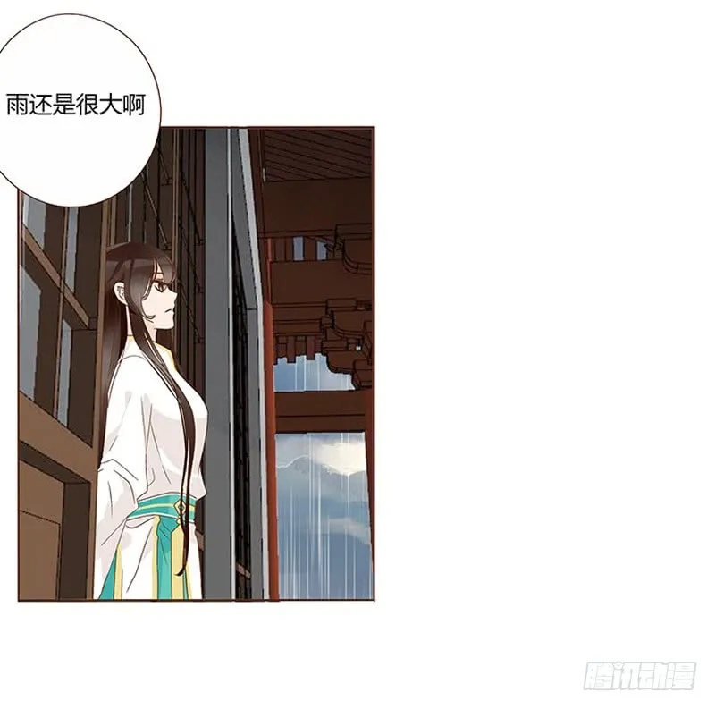 一二六章 陪我沐浴 第30页