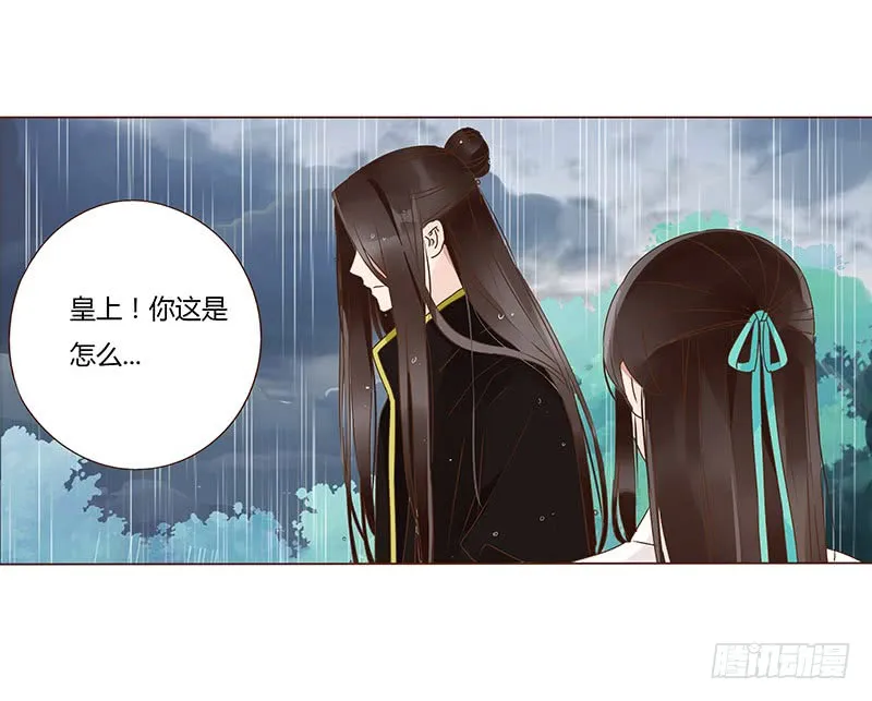 一二六章 陪我沐浴 第32页