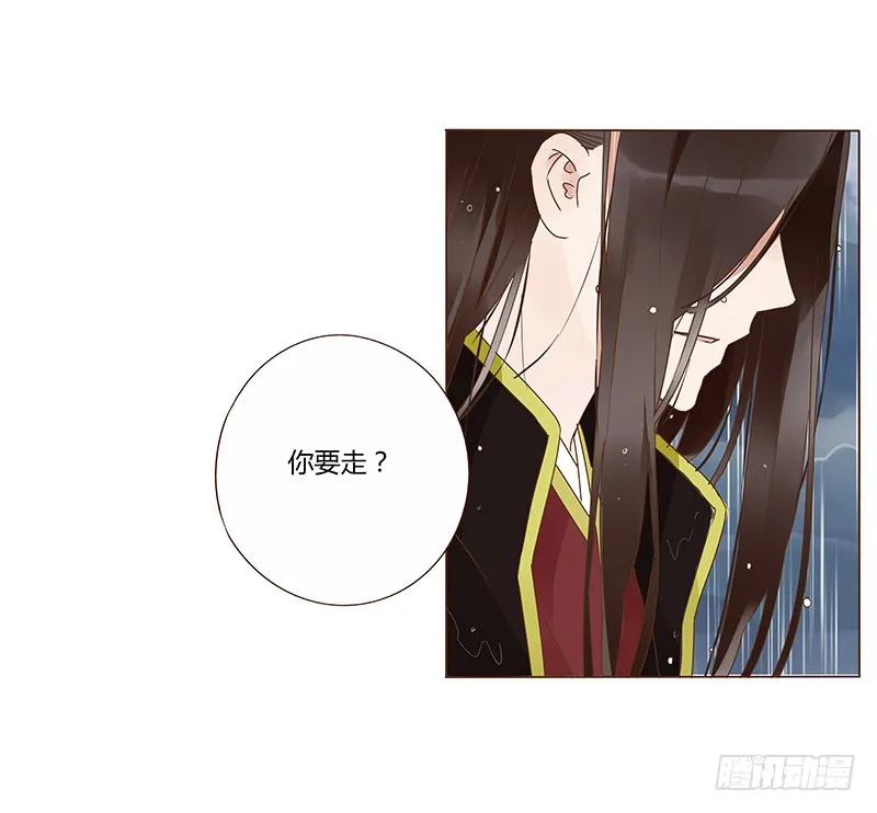 一二六章 陪我沐浴 第33页