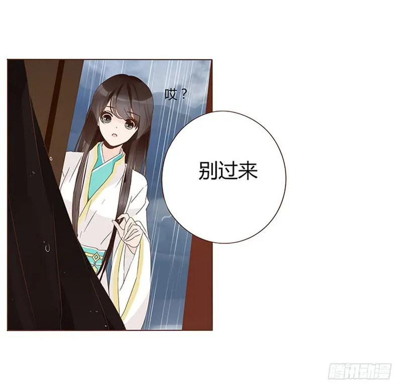 一二六章 陪我沐浴 第34页