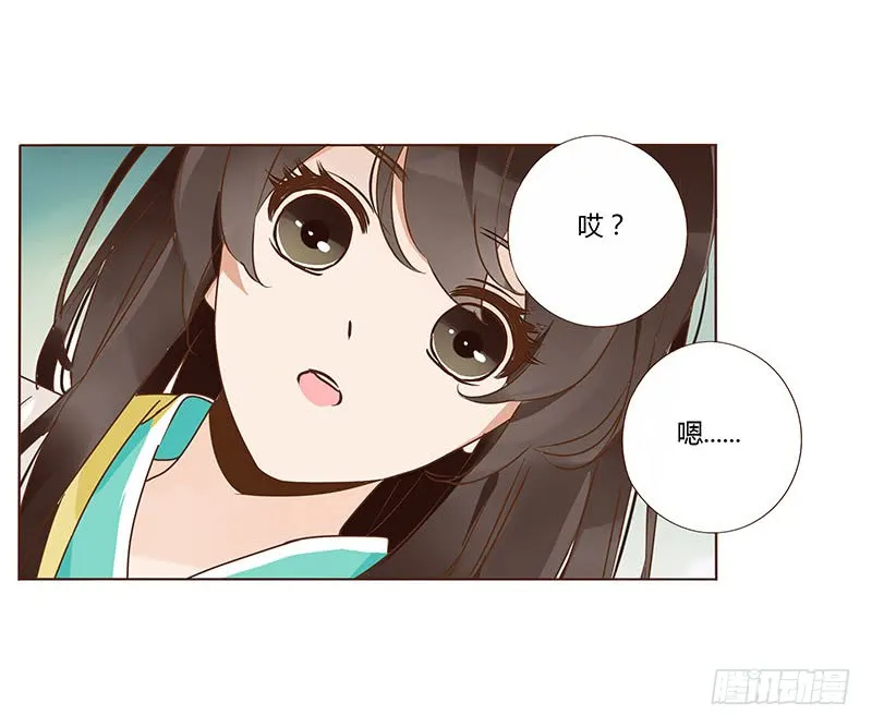一二六章 陪我沐浴 第35页