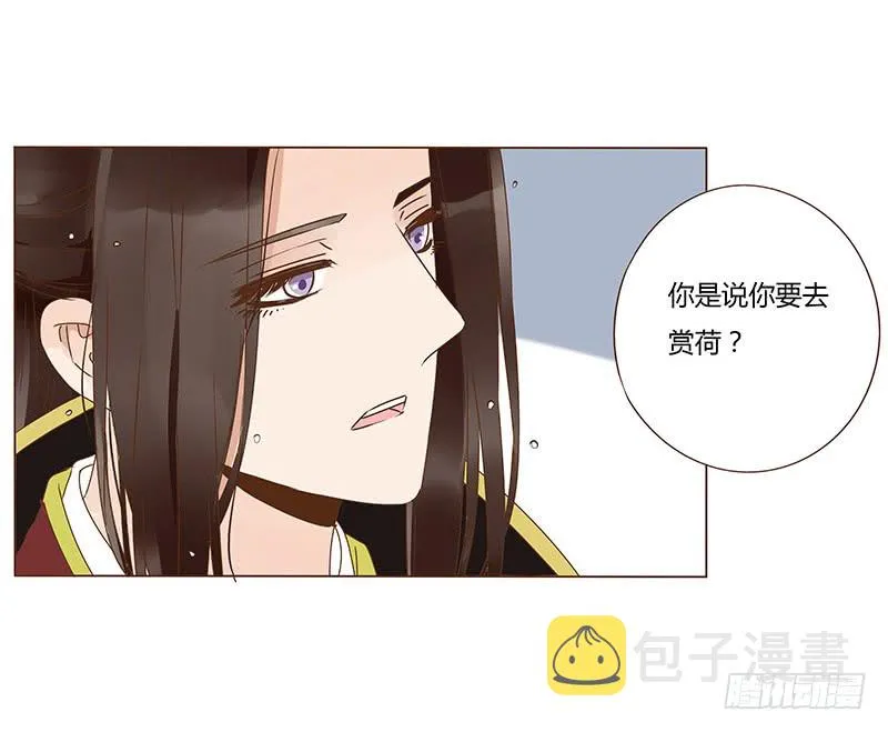 一二六章 陪我沐浴 第40页