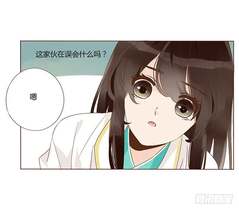一二六章 陪我沐浴 第41页