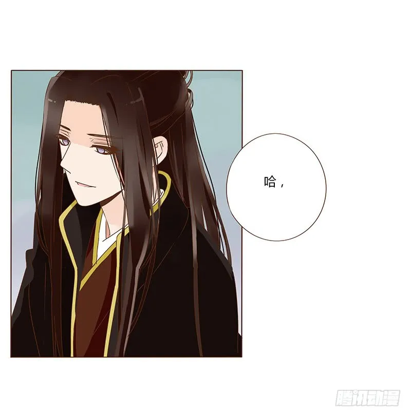一二六章 陪我沐浴 第42页