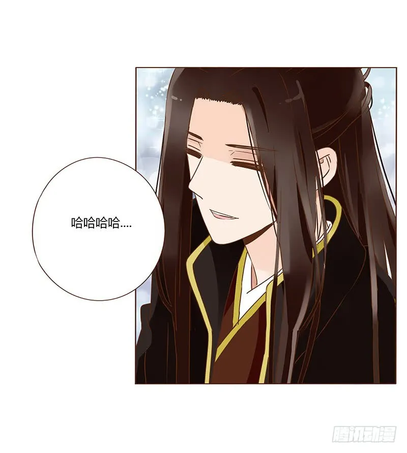 一二六章 陪我沐浴 第43页