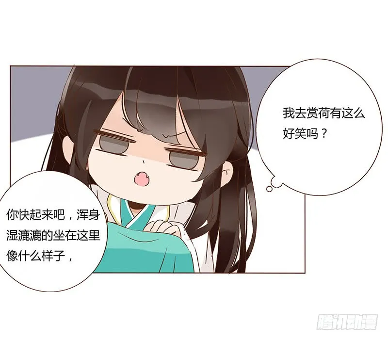 一二六章 陪我沐浴 第44页