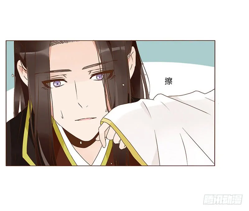一二六章 陪我沐浴 第46页
