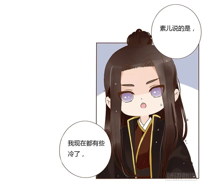 一二六章 陪我沐浴 第52页