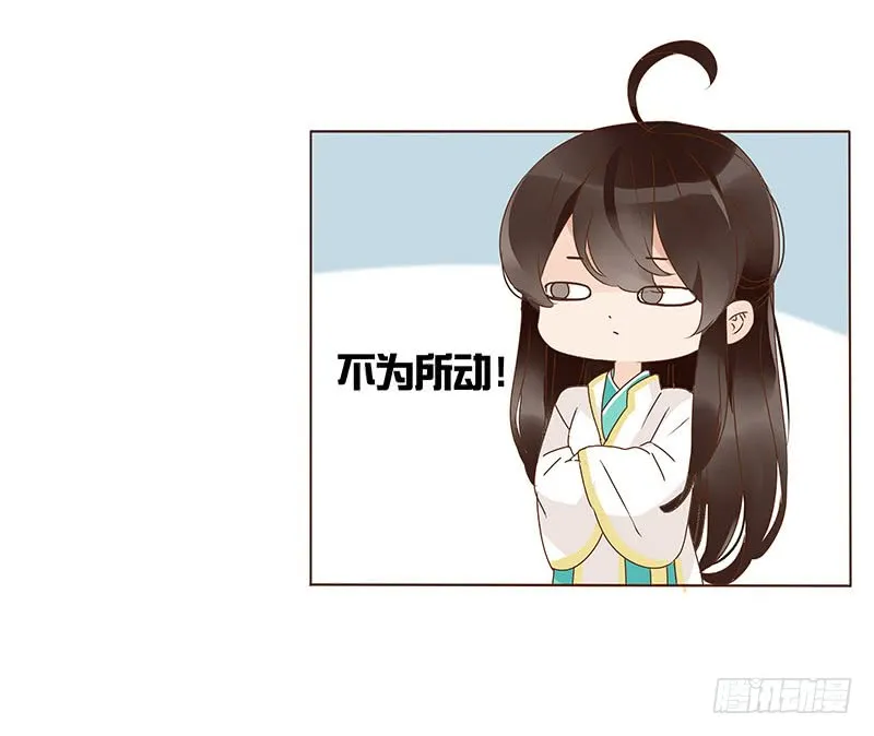 一二六章 陪我沐浴 第56页