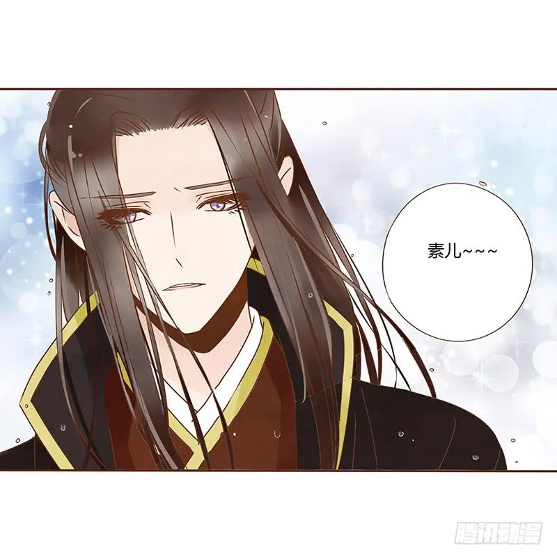 一二六章 陪我沐浴 第57页
