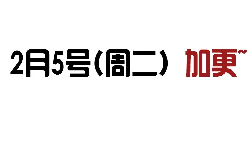 一二六章 陪我沐浴 第58页