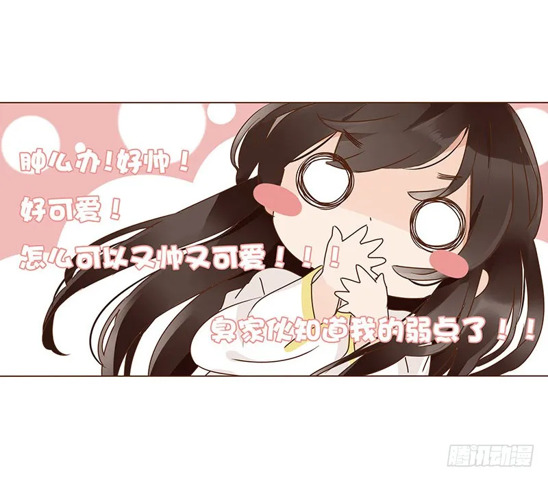 一二七章 不可以偷偷跑掉哦 第1页