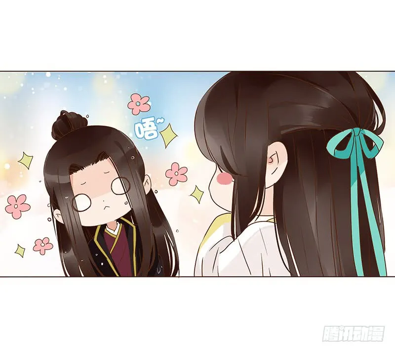 一二七章 不可以偷偷跑掉哦 第4页