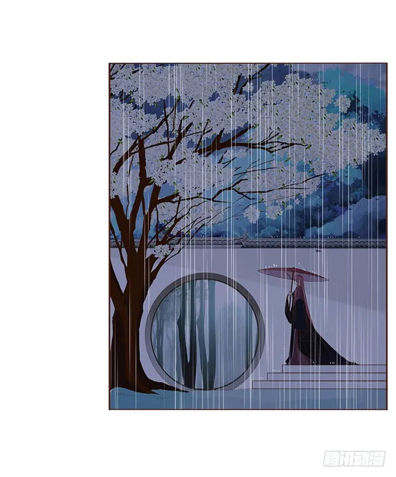 一二七章 不可以偷偷跑掉哦 第16页