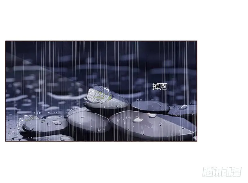 一二七章 不可以偷偷跑掉哦 第18页