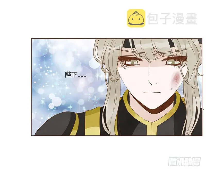 一二七章 不可以偷偷跑掉哦 第21页