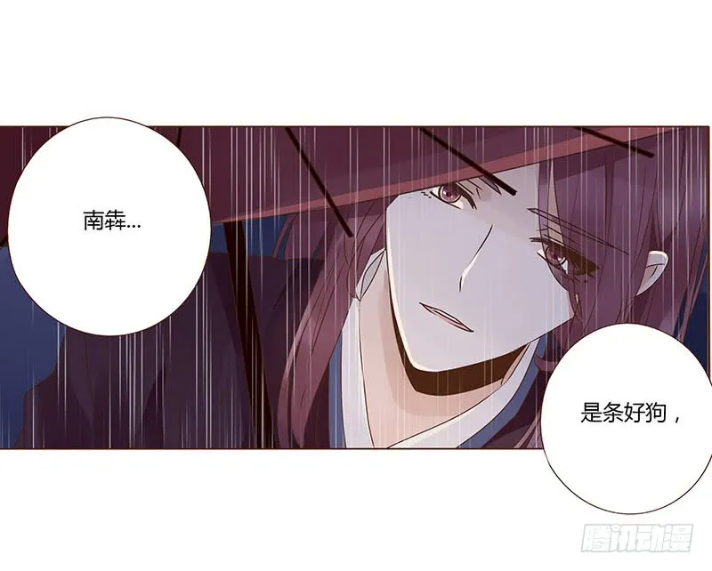 一二七章 不可以偷偷跑掉哦 第23页