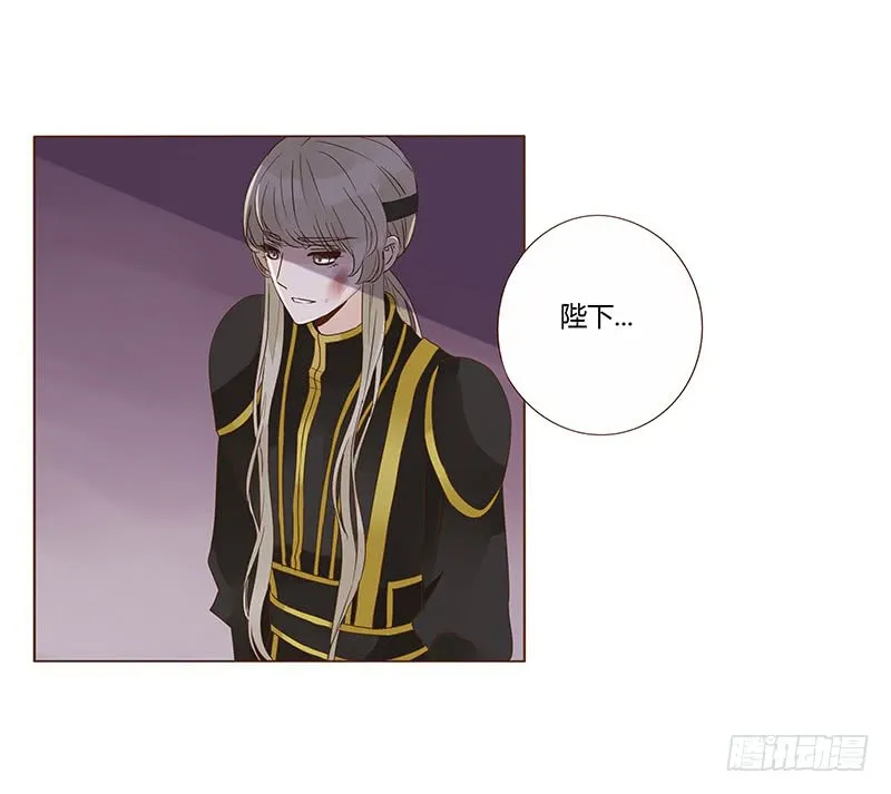 一二七章 不可以偷偷跑掉哦 第26页