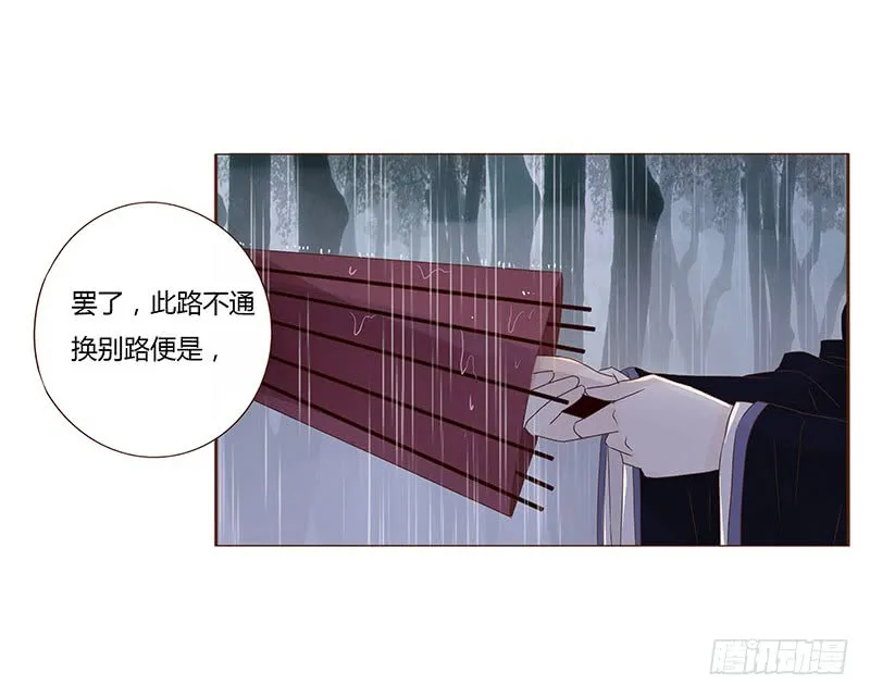 一二七章 不可以偷偷跑掉哦 第27页