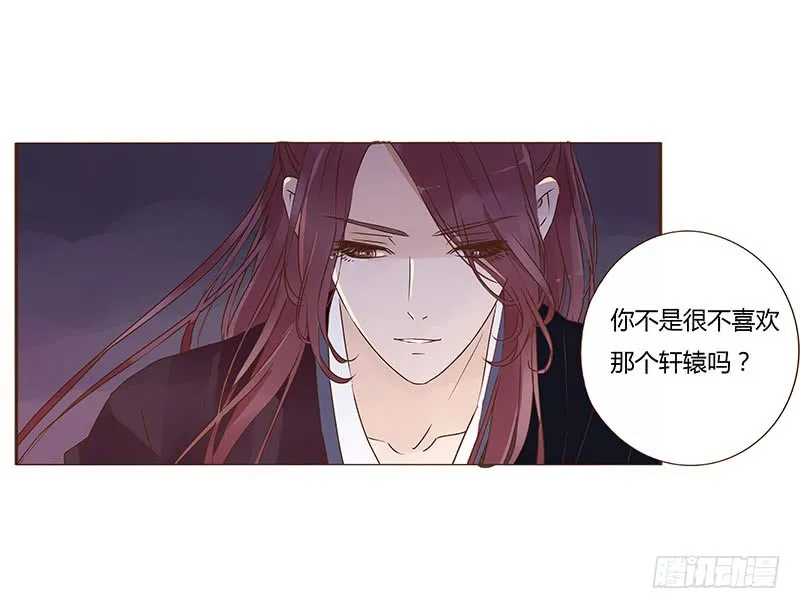 一二七章 不可以偷偷跑掉哦 第28页