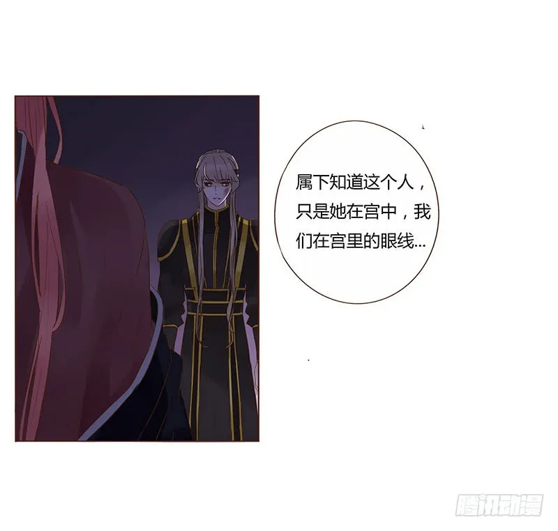 一二七章 不可以偷偷跑掉哦 第31页