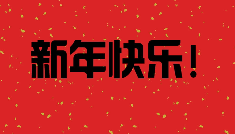 一二七章 不可以偷偷跑掉哦 第42页