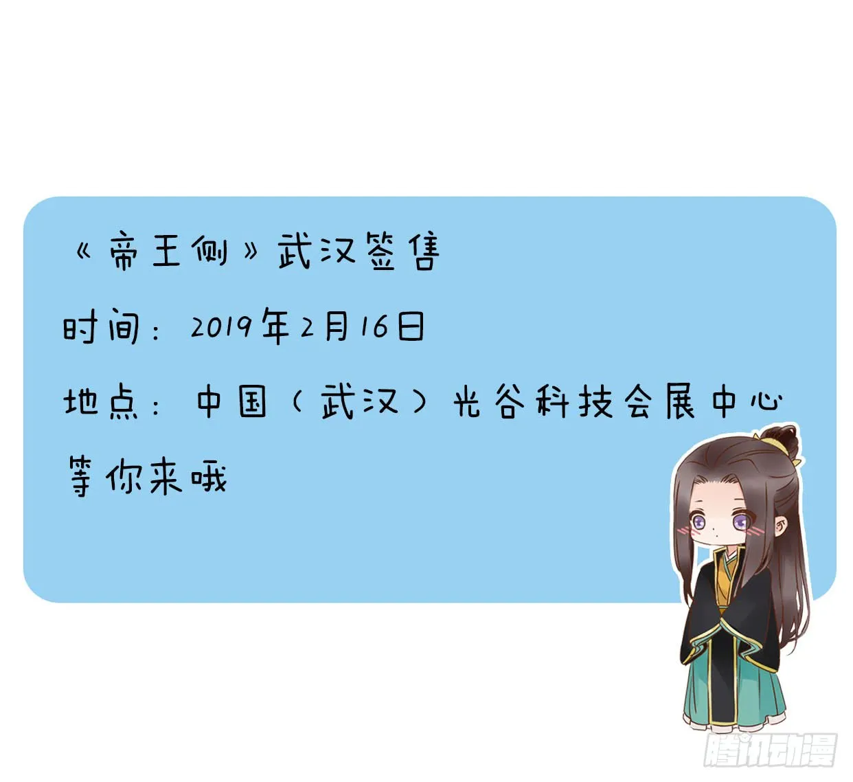 一二八章 小色女 第1页