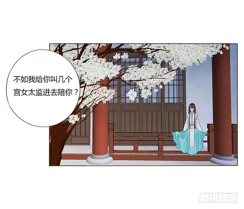 一二八章 小色女 第3页