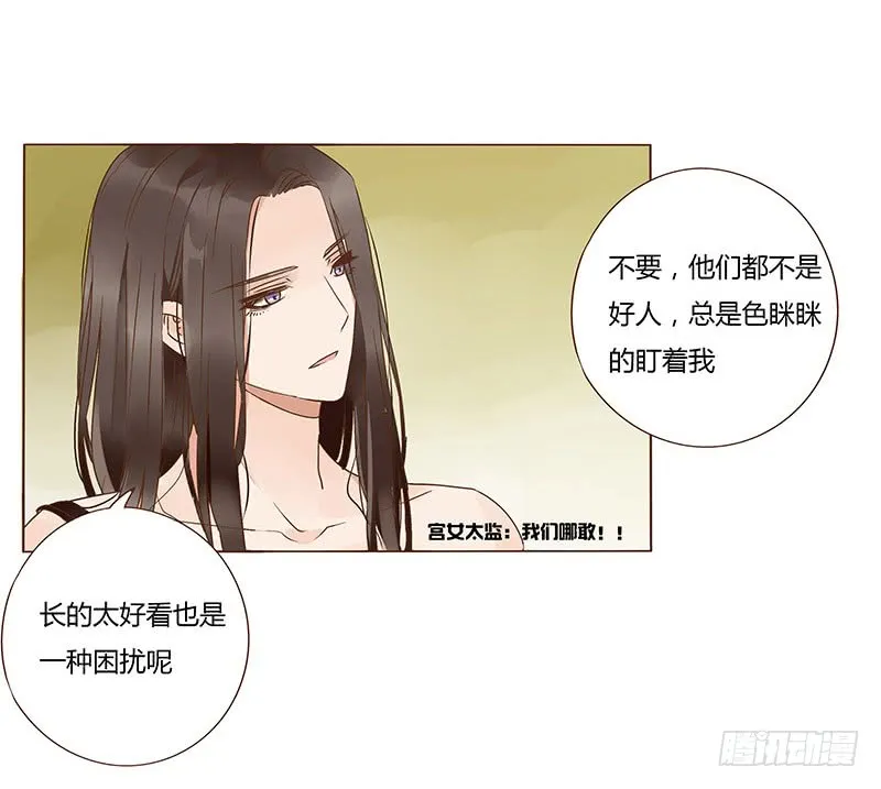一二八章 小色女 第4页