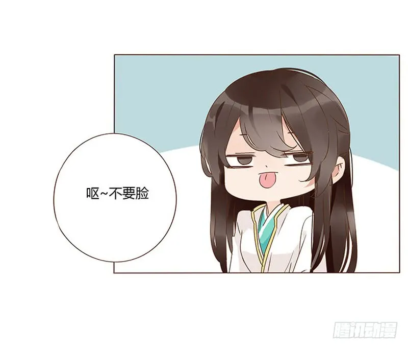 一二八章 小色女 第5页