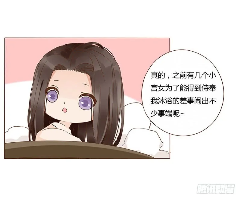 一二八章 小色女 第6页