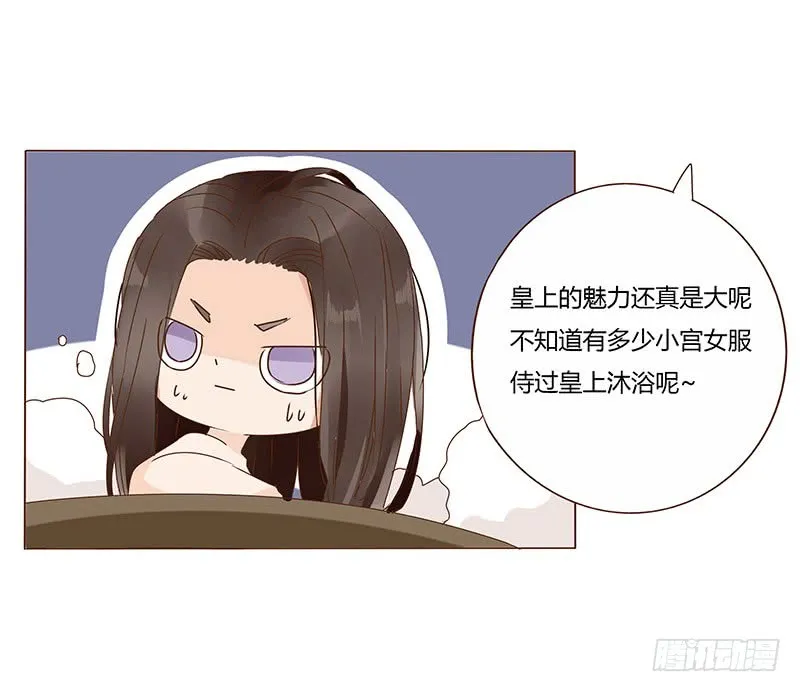 一二八章 小色女 第8页