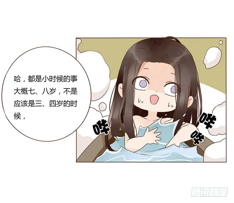 一二八章 小色女 第9页
