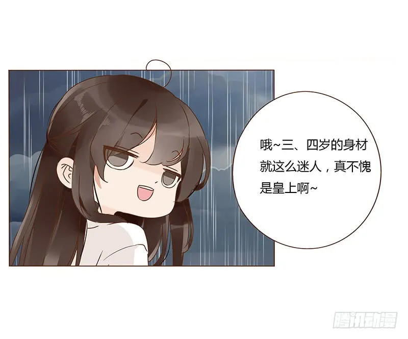 一二八章 小色女 第10页
