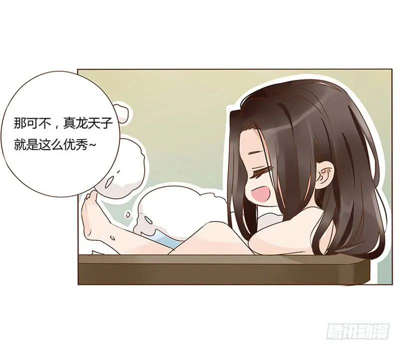一二八章 小色女 第11页
