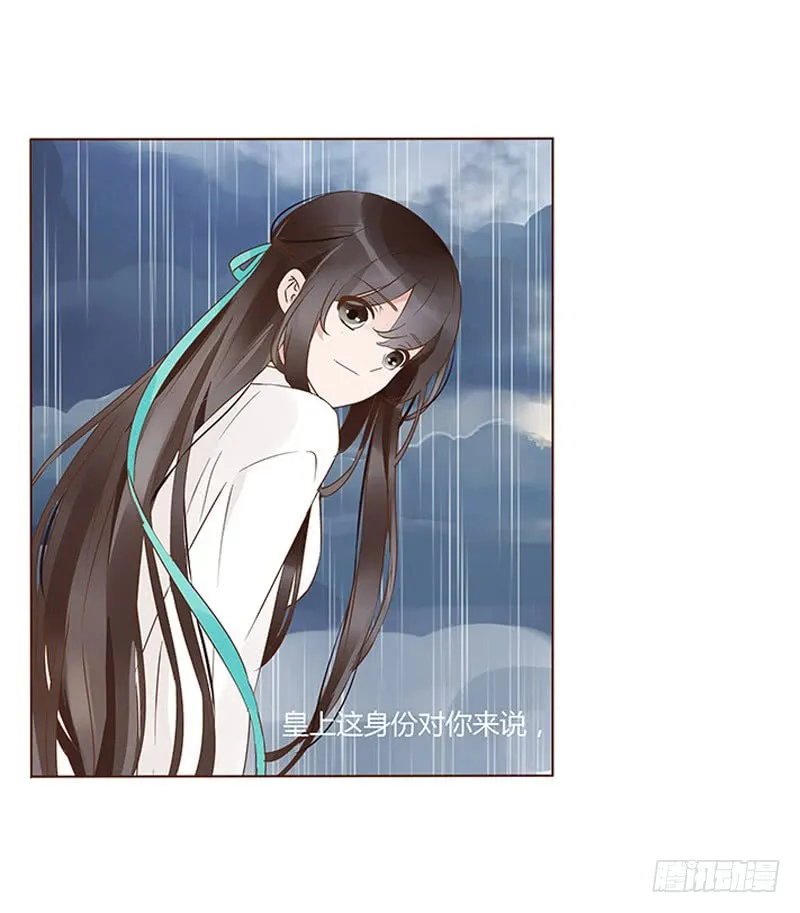 一二八章 小色女 第12页