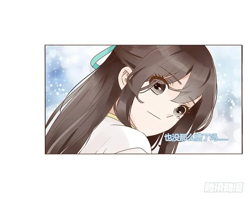 一二八章 小色女 第13页