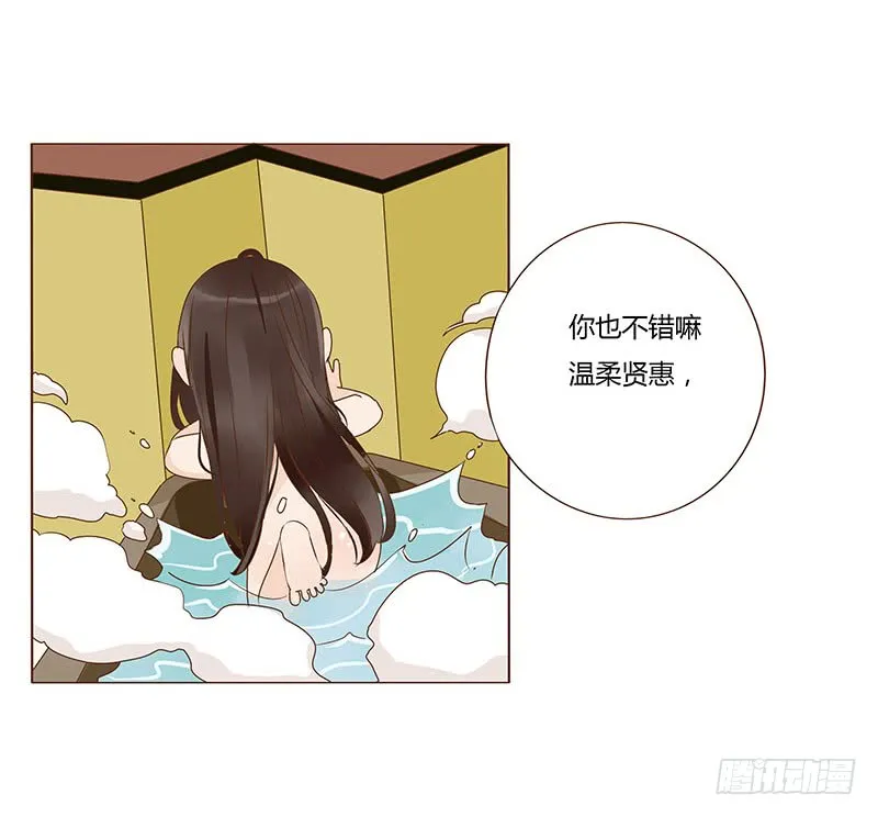 一二八章 小色女 第16页
