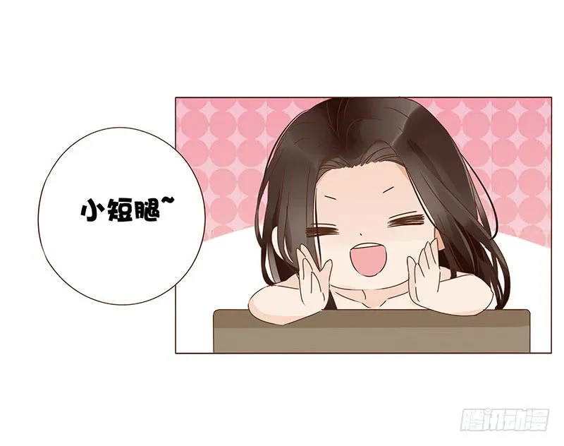 一二八章 小色女 第17页